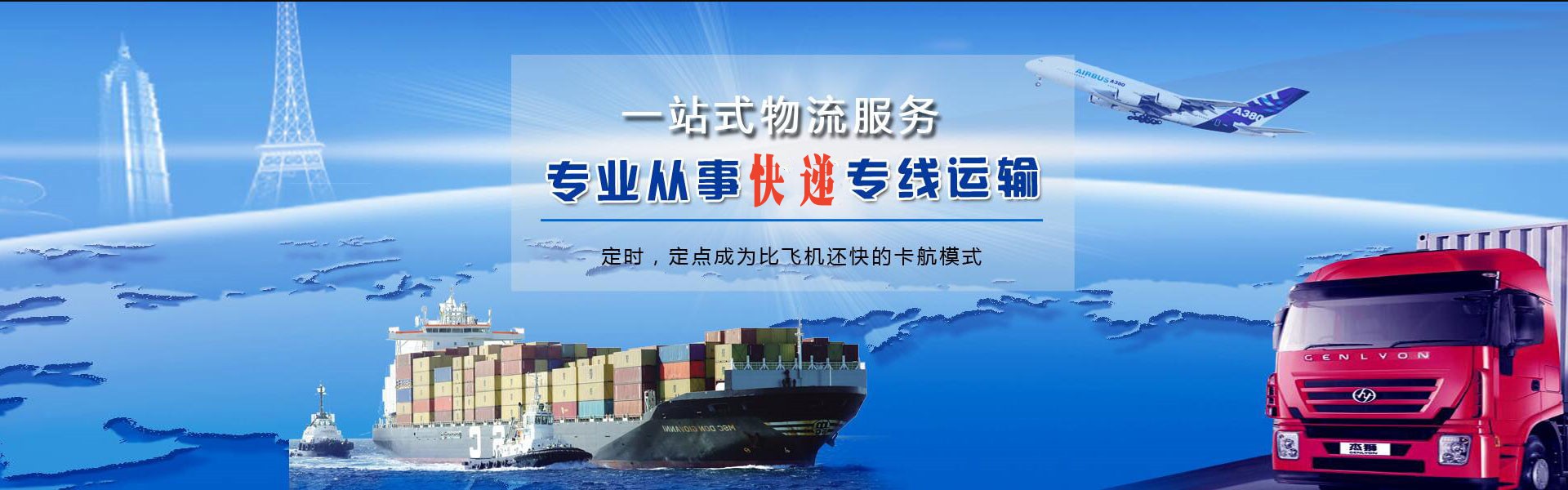 良庆到丹麦物流公司-良庆至丹麦物流专线-良庆空运到丹麦-优时通物流有限公司