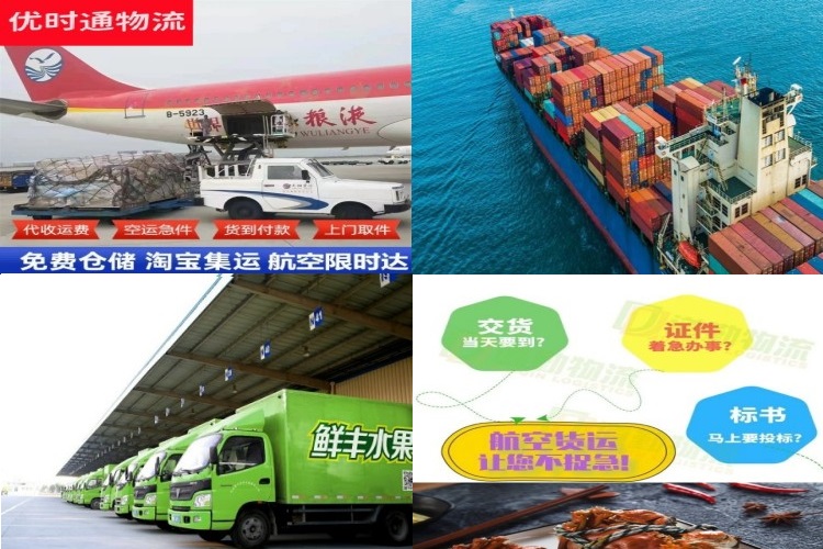 良庆到丹麦航空货运公司-良庆到丹麦物流专线