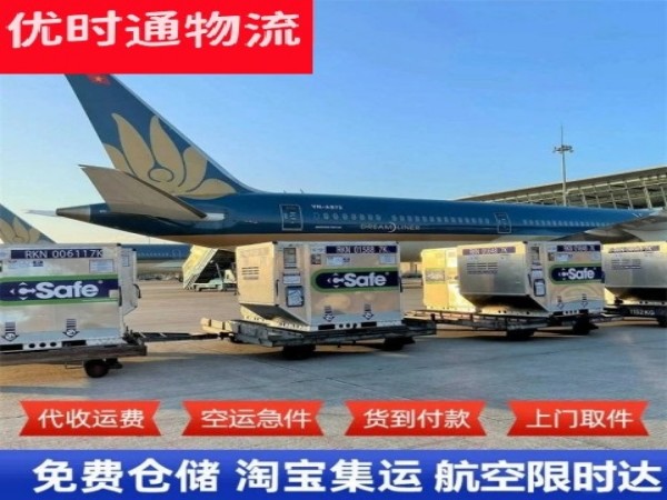 良庆到丹麦空运加急专线